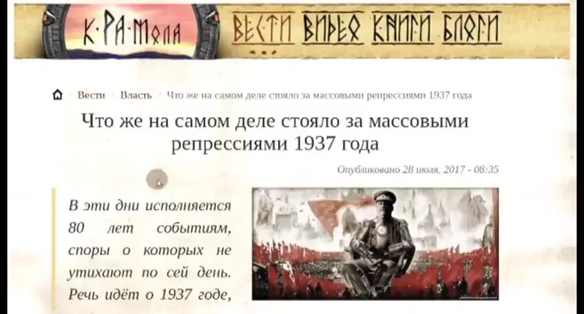 газета адыгейская правда. 1937 год события. оперативный приказ нквд ссср 00447. 7 июля 1937 года событие. приказ 00447 нквд ссср от 30 июля 1937 года.