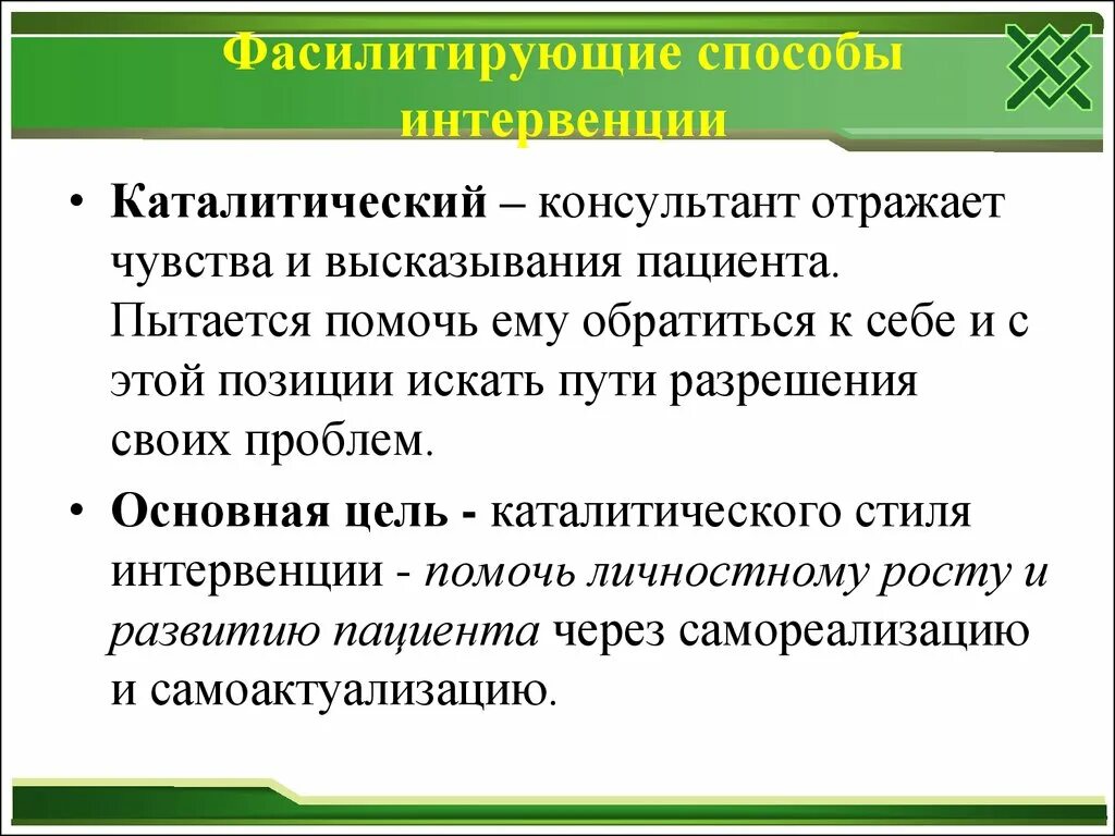 Найдите позицию которая является обобщающей для всех остальных. Позиция ищущего. Проблема и позиция автора. Авторская позиция в сочинении. Найдите позицию которая является обобщающей для всех остальных.