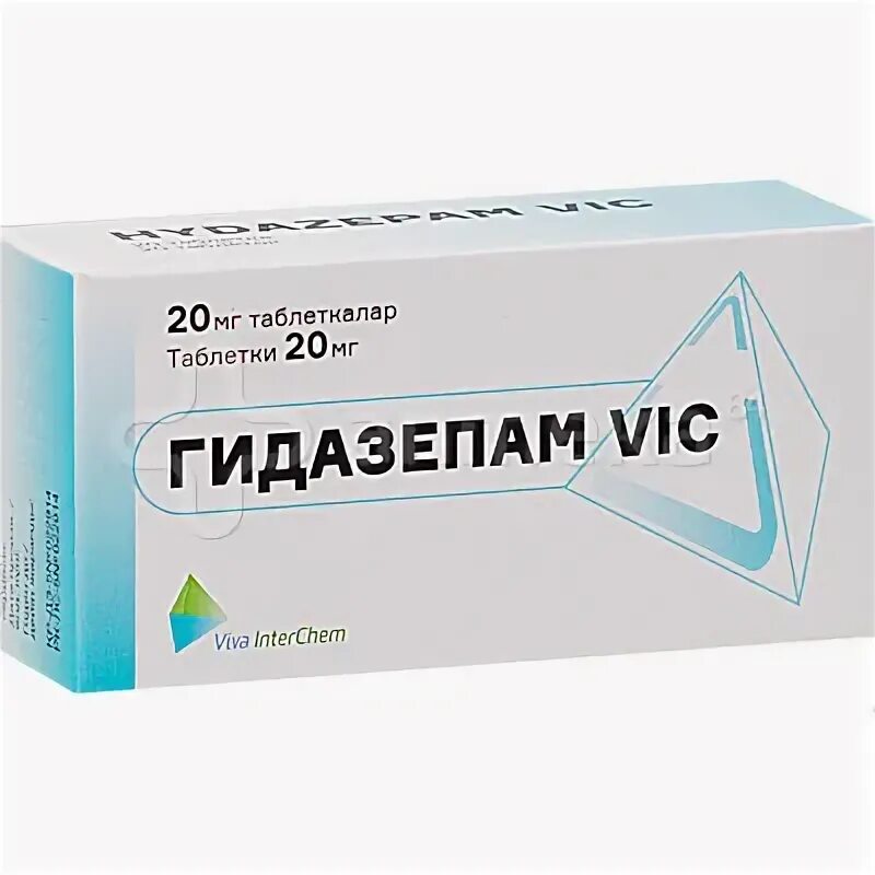 Гидазепам аналоги. Гидазепам таб 50мг №20. Гидазепам 20 мг. Гидазепам 50 мг. Гидазепам 0.02.