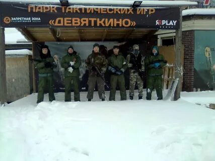 Работа в девяткино
