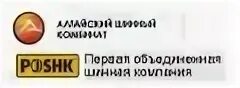 Пошк красноярск. Пошк красноярск