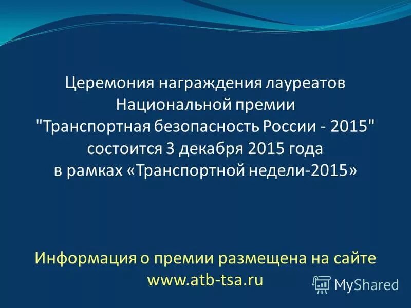 Порядок определения победителей. 4 правила определения. Порядок определения нескольких победителей конкурса. Комиссия по премиям в сфере культуры. Порядок определения и награждения победителей.