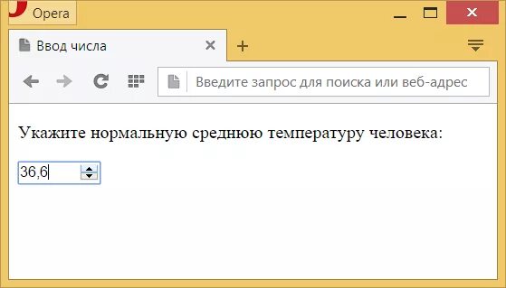 Числовое поле ввода. Поле ввода. поле ввода цифр. поле ввода числа дизайн. форма ввода чисел.