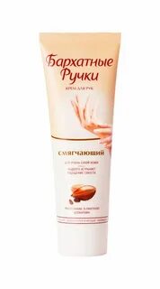 Скраб для рук