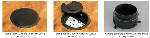 Люк в пол luk 4