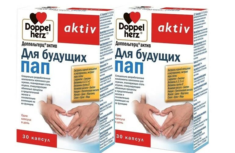 Доппельгерц для него. Доппельгерц актив для будущих пап капс.№30. доппельгерц витамины для после 30. doppel herz витамины для мужчин. доппельгерц для б удующих пап.