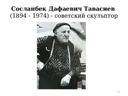 Знаменитая скульптура тавасиева символ города и нации