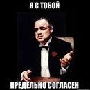 Рождение дон