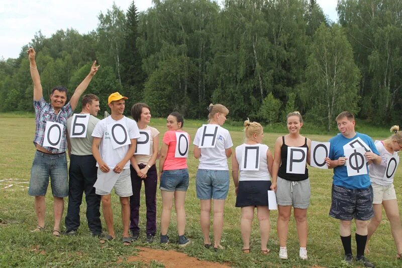 Фкп авангард стерлитамак. ФКП Авангард фото. Приволжский государственный боеприпасный испытательный полигон. АО ПНИТИ.