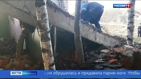 Чп рославль