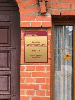 Сергиев посад номер