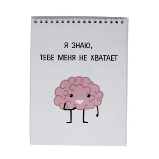 Флер я знаю что ты знаешь