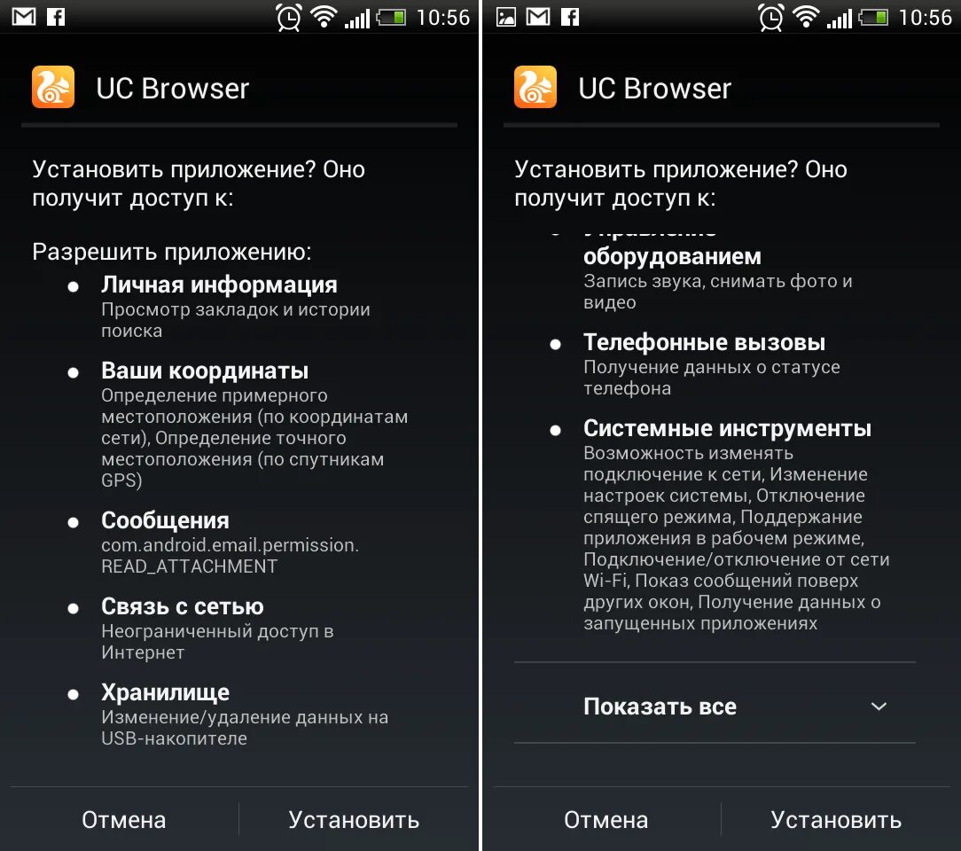 поверх окон xiaomi. Android round floating notifications on screen. Torrent stream controller 4pda. поверх других окон. тема обзоров приложений.