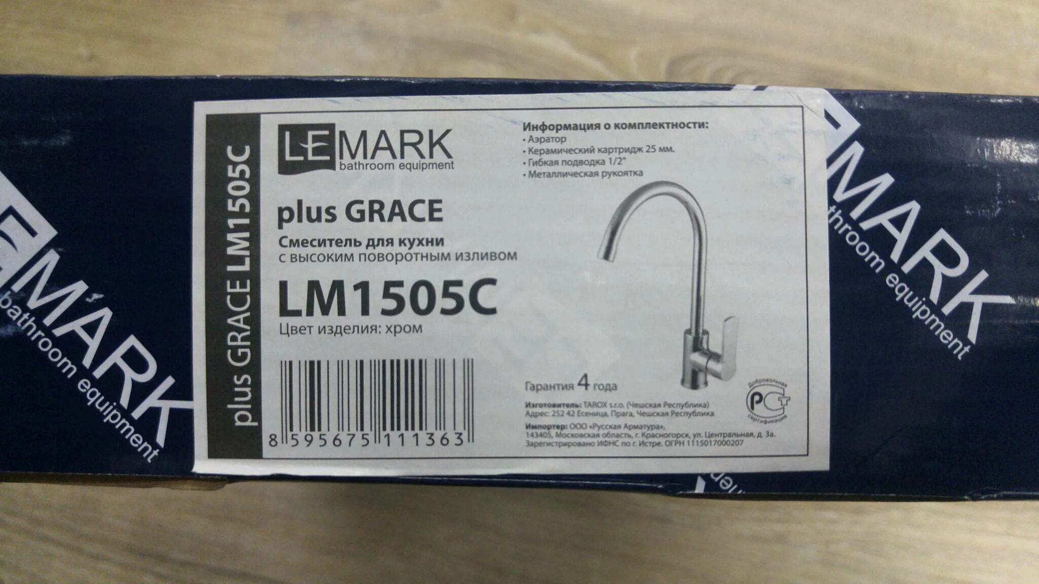 Смесители lemark grace. Смеситель Grace Lemark lm1505c. Lemark Plus Grace lm1505c. Аэратора для смесителя Lemark lm1505c. Lm1505c.