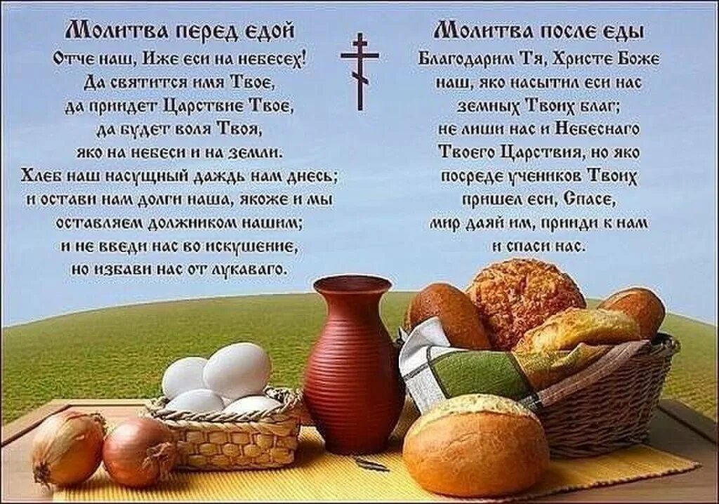 Что нужно читать в великий пост
