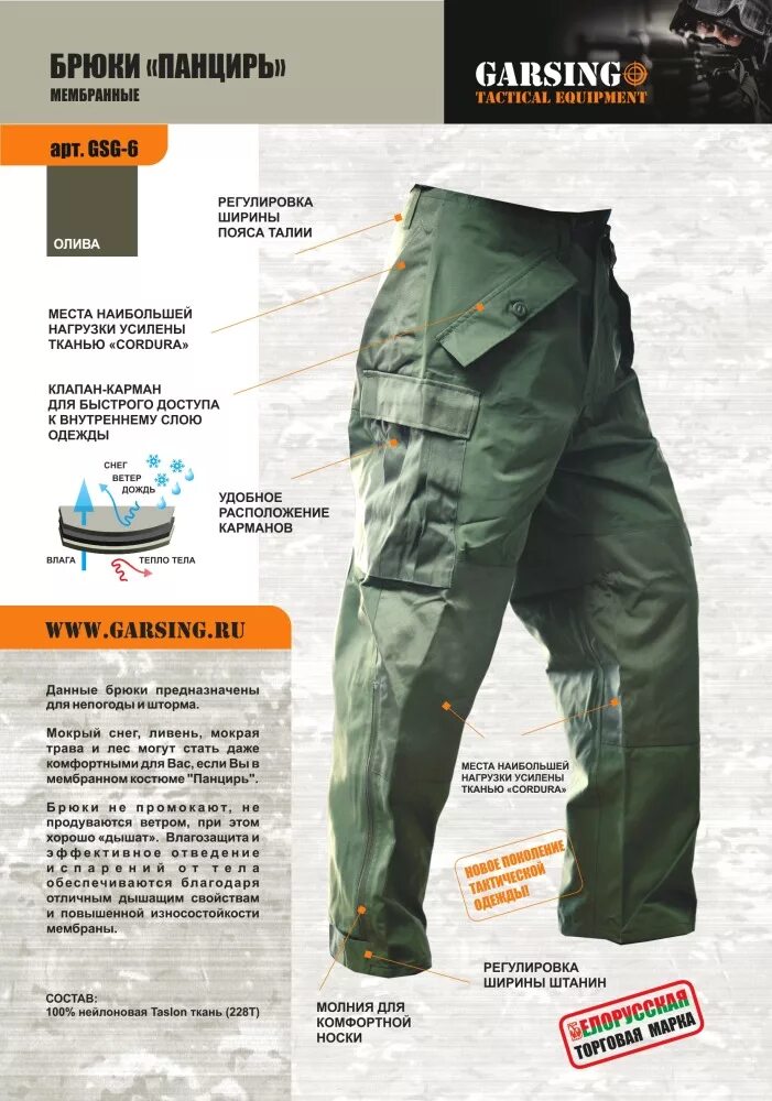 сноубордические штаны фирмы eleven 2009. детские брюки дордой. 686 штаны для сноуборда. 686 штаны для сноуборда. штаны детские с рынка.