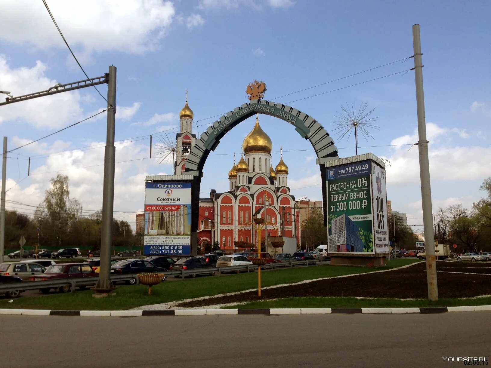 Сайт г одинцово. Город Одинцово Московская область. Современное Одинцово. Одинцово арка Старая Смоленская. Одинцово центр города.