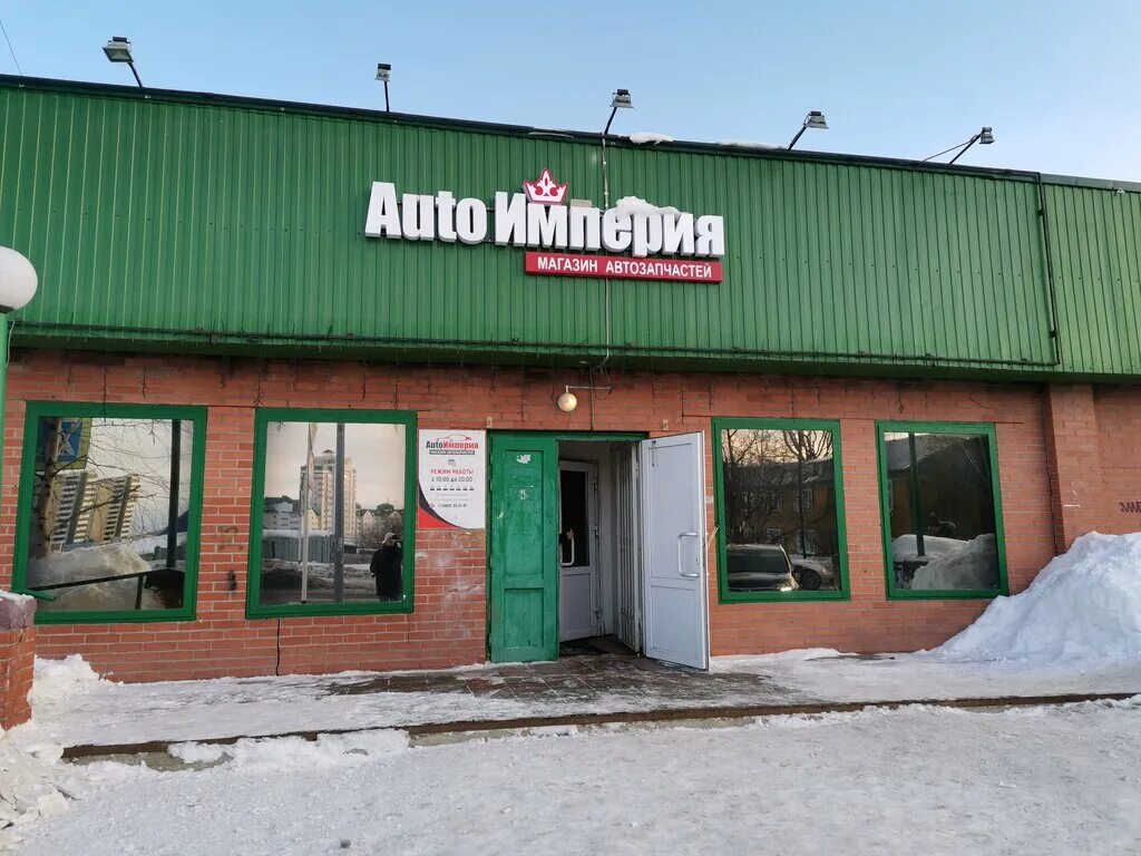 гостиница советник ханты-мансийск. рознина 143 ханты-мансийск. рознина 143 ханты-мансийск. ханты-мансийск улица рознина. рознина 39 ханты-мансийск улица.