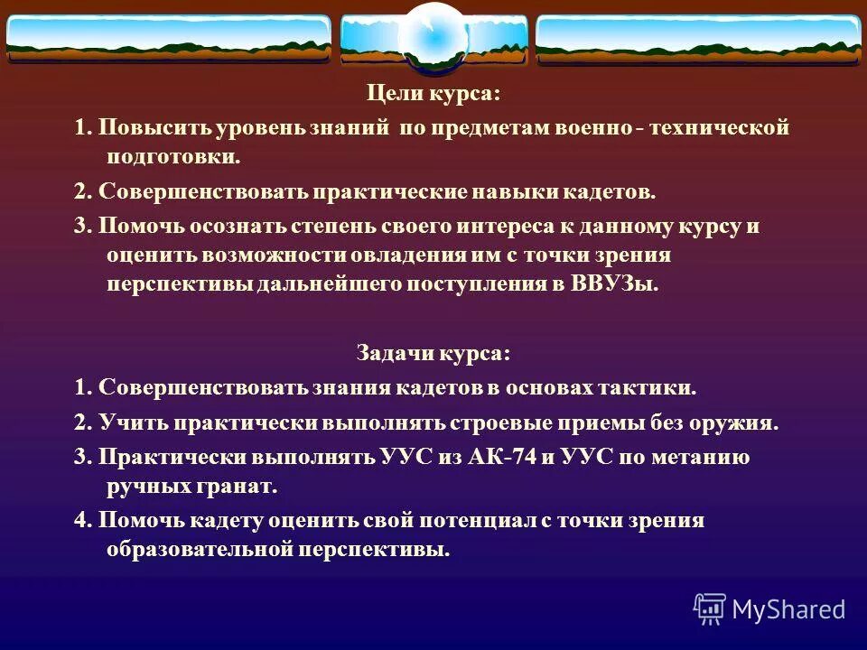 спортивно техническая подготовка спортсмена. цели техническая подготовка. структура подготовленности подготовленности спортсмена. задачи подготовки производства. задачи технической подготовки спортсмена.
