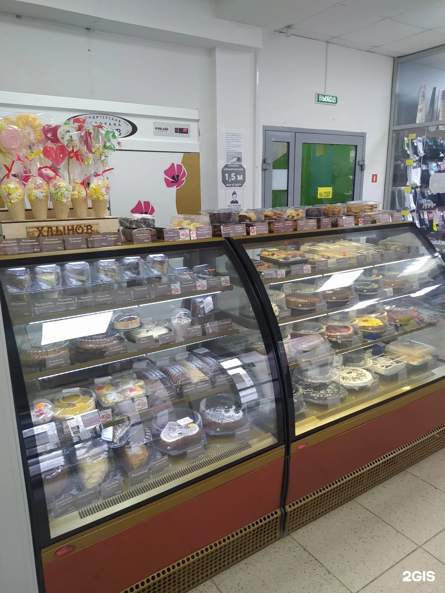 хлынов торты адреса. хлынов ресторан киров торты. торты хлынов киров. торты хлынов киров. ресторан хлынов торты.