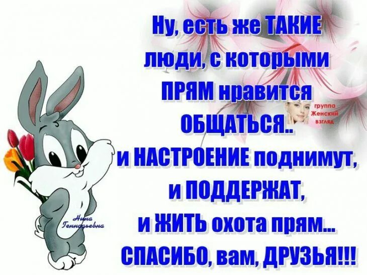 Привет люди песня