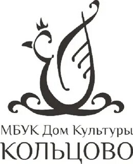 Дк кольцово