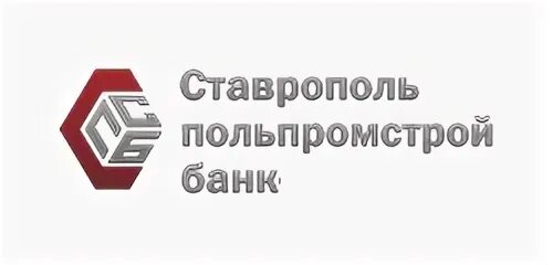 Сайт промстройбанк ставрополь