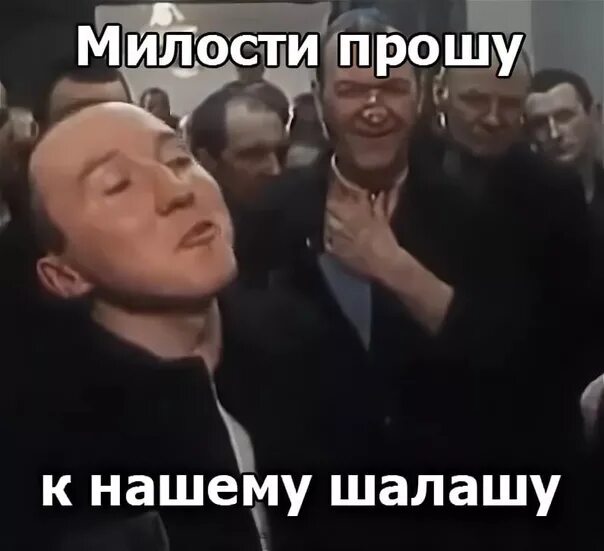 Иди подмойся мужское