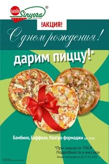 Сеньора меню