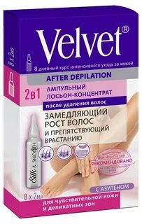 Velvet лосьон