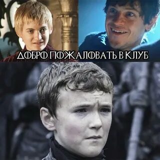 Великая фандом