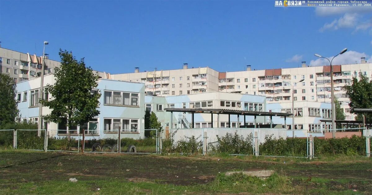 132 садик чебоксары. 169 садик киров. Садик 184 киров. Садик 169 киров. Садик 169 киров.