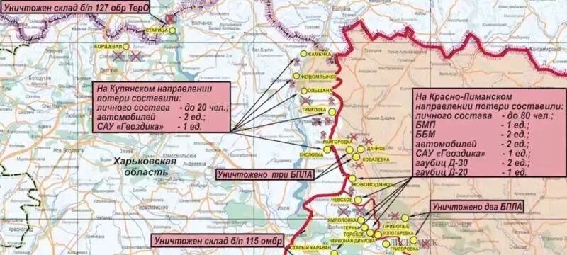 Специальная Военная операция. Сводка МО РФ график. Карта войны сейчас. Сводка МО РФ О ходе сво по состоянию на 03.02.24.