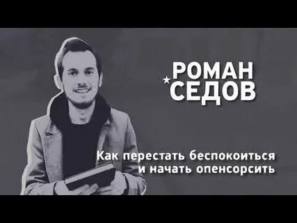 Приложение сережа