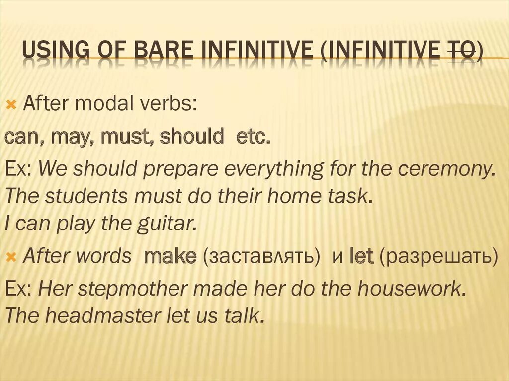 Bare Infinitive ing-form to-Infinitive. To Infinitive bare Infinitive. Ing to Infinitive bare Infinitive. Full Infinitive bare Infinitive. Ing to infinitive правило