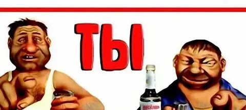Зи ти