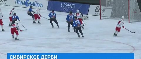 Матчи байкал энергии 2023