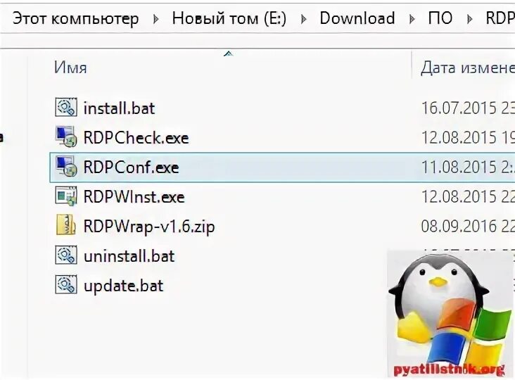 Program rdpwrap 7