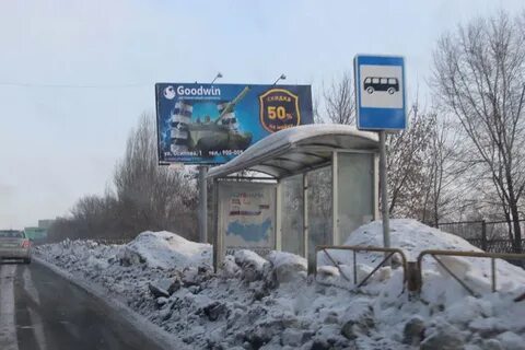 Ост лед