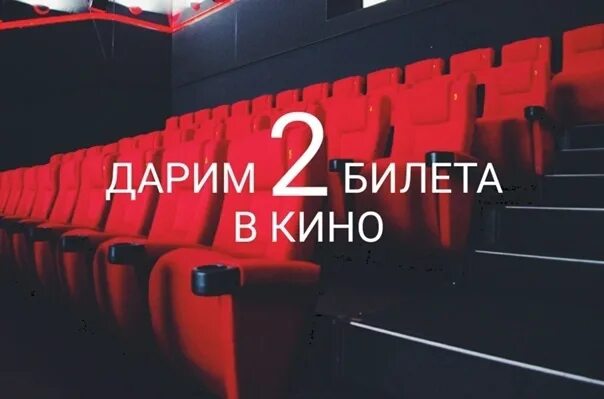 Лед 3 купить синема