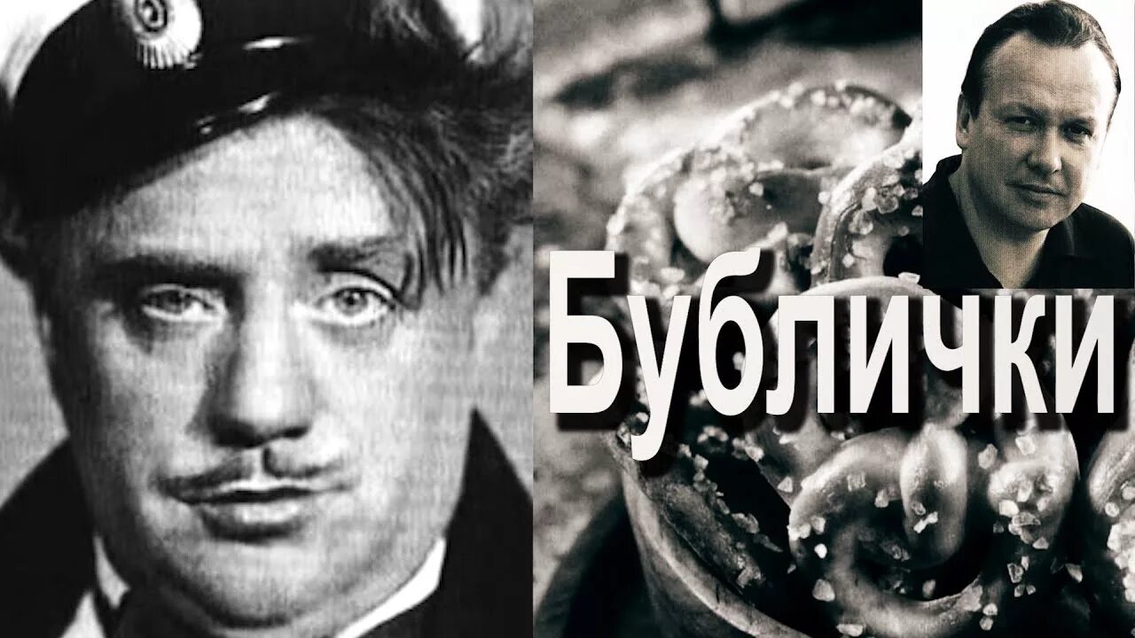 Бублички. Купите бублички. бублички купите бублички. бублички песня. купите бублички текст.
