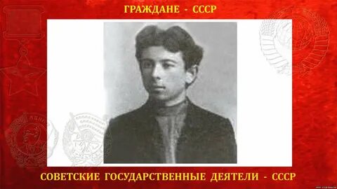 Лев захарович мехлис