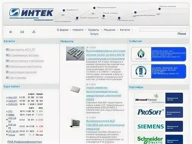Интернет интек м