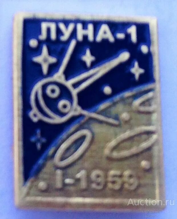 Куба 1950. Перепись населения ссср 1931 год. Первая послевоенная перепись населения. Январь 1959 год. Асино говд 1980 года.