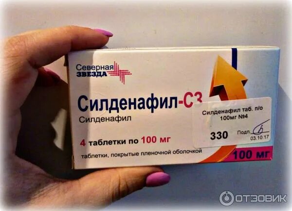 Силденафил 100мг малумотлар. Силденафил-с3 GMP. Силденафил 100мг. №10 таб. П/П/О /Северная звезда/. Силденафил-с3 100 мг. Силденафил сколько принимать