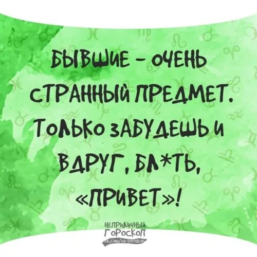 Бывшие очень странный предмет только. Бывшие очень странный предмет только. Странные предметы. Грудь странный предмет. Бывшие очень странный предмет только забудешь.