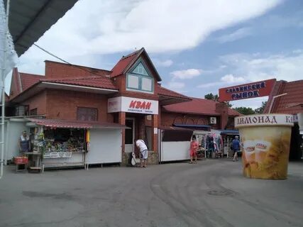 Детские магазины славянск на кубани