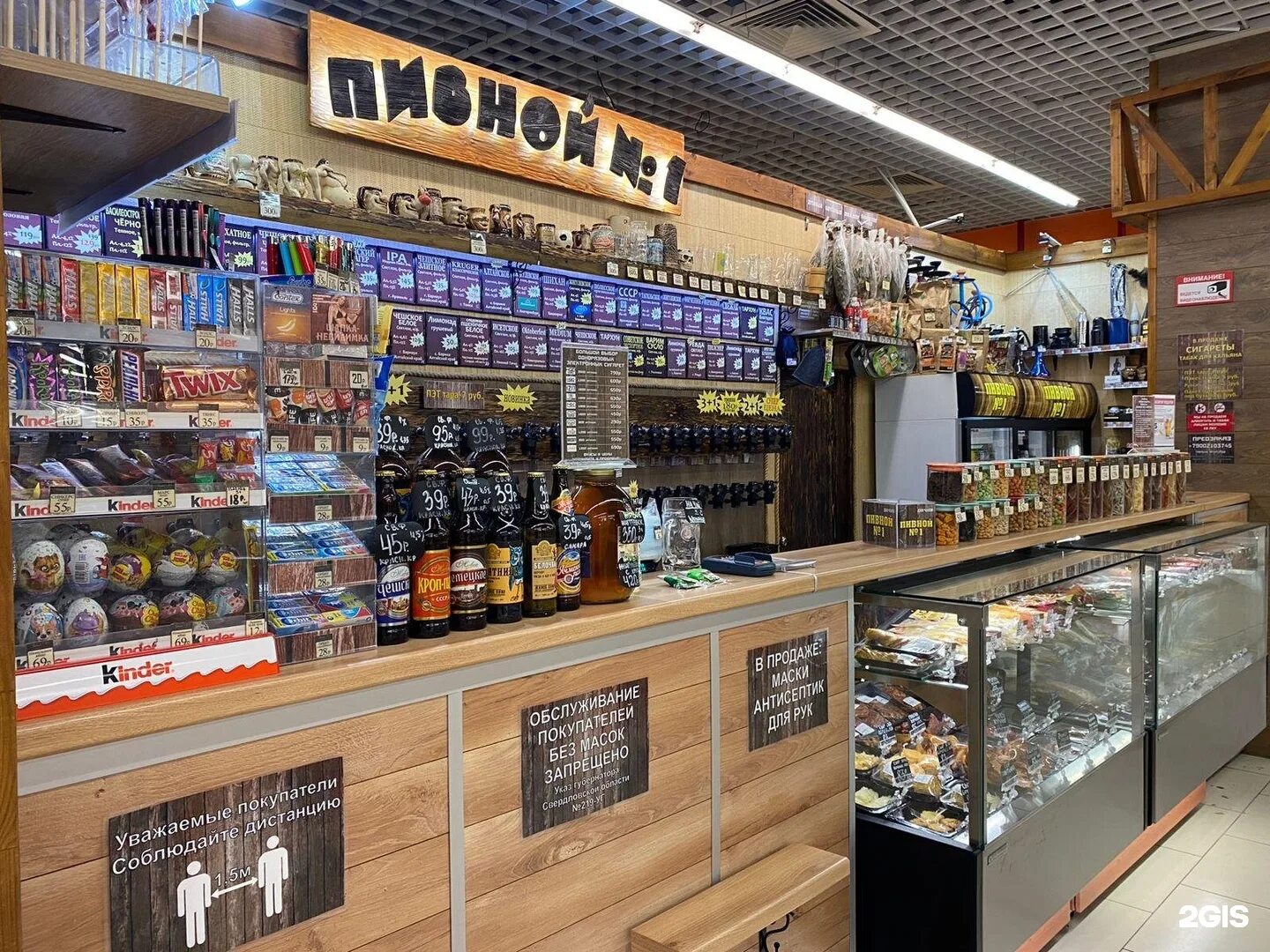 пивко сеть. фото магазинов пивко екатеринбург. пив. пивко екатеринбург часы работы. пивко ассортимент екатеринбург.