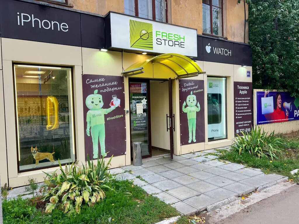 Герцена 87 киров. Ярославская область, рыбинск, центральный микрорайон, ул. Герцена 87 киров. Герцена 87 киров. Герцена 14а киров.