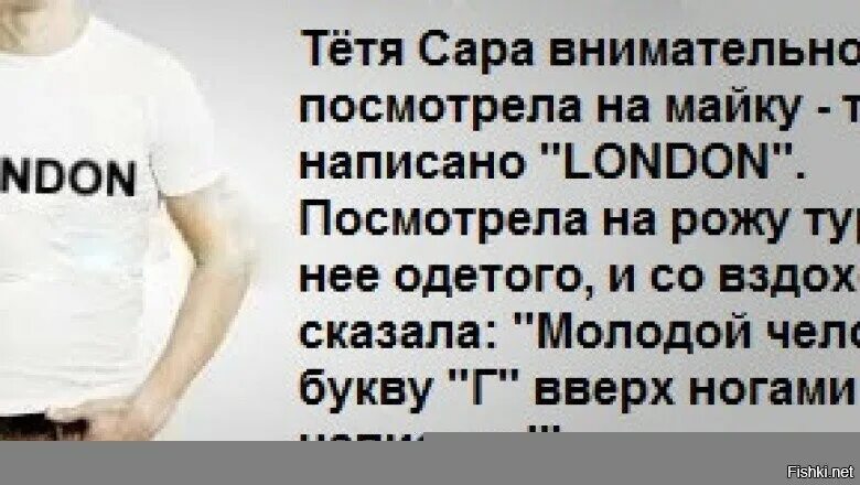 Там написано посмотри